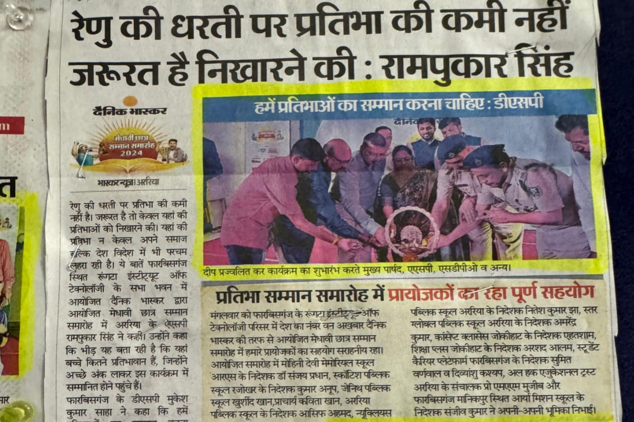 best coaching for cuet in araria